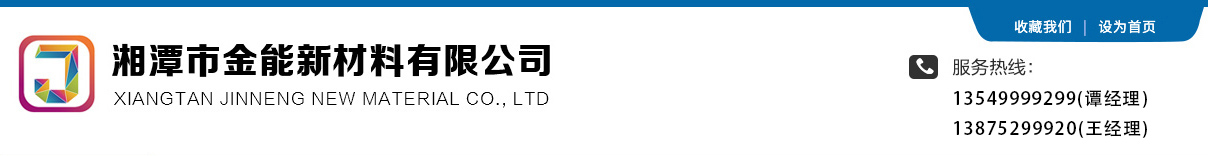 《中共中央 國(guó)務(wù)院關(guān)于開(kāi)展質(zhì)量提升行動(dòng)的指導(dǎo)意見(jiàn) 》貫徹落實(shí)專(zhuān)題