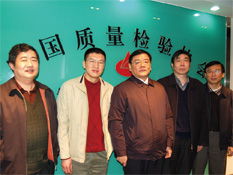 國家質(zhì)檢總局副局長劉平均、質(zhì)量管理司司長孫波2009年1月19日到中國質(zhì)量檢驗(yàn)協(xié)會(huì)考察調(diào)研并接見協(xié)會(huì)工作人員