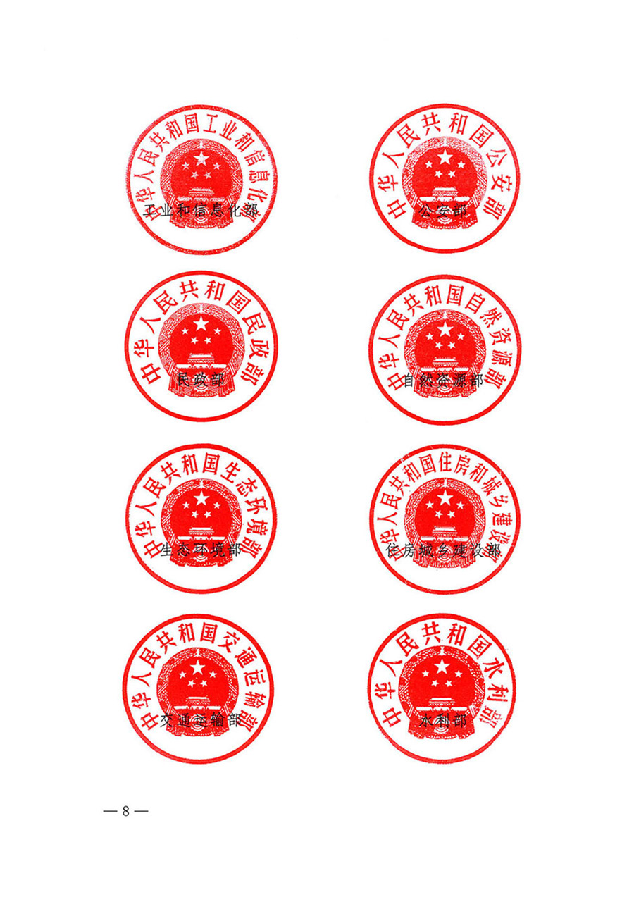 中國(guó)質(zhì)量檢驗(yàn)協(xié)會(huì)關(guān)于轉(zhuǎn)發(fā)《關(guān)于開展2024年全國(guó)&ldquo;質(zhì)量月&rdquo;活動(dòng)的通知》的函（質(zhì)檢協(xié)函〔2024〕116號(hào)）