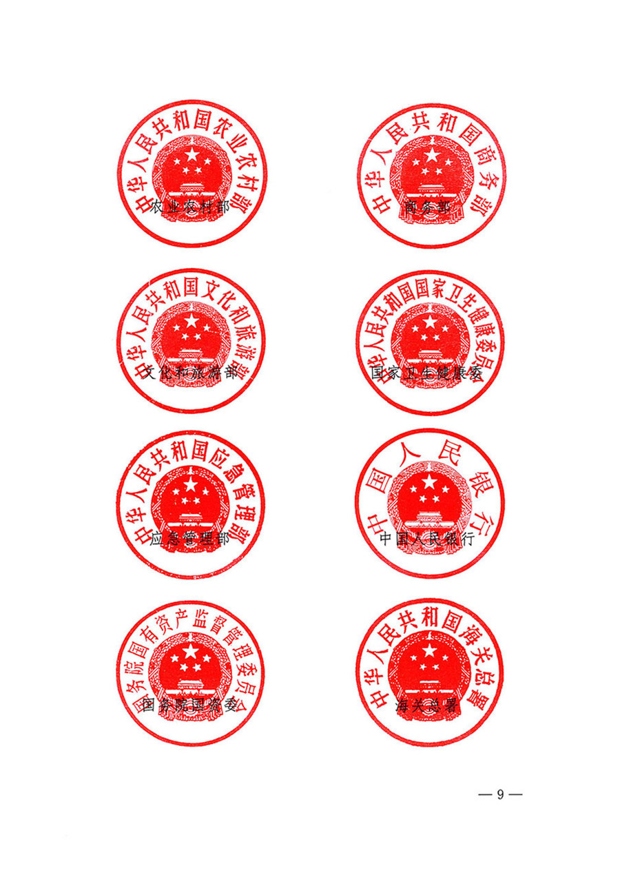 中國(guó)質(zhì)量檢驗(yàn)協(xié)會(huì)關(guān)于轉(zhuǎn)發(fā)《關(guān)于開展2024年全國(guó)&ldquo;質(zhì)量月&rdquo;活動(dòng)的通知》的函（質(zhì)檢協(xié)函〔2024〕116號(hào)）