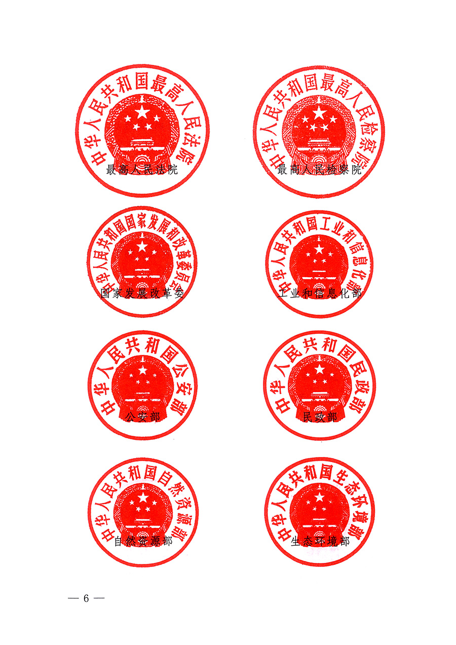 市場監(jiān)管總局等26個部門（單位）聯(lián)合發(fā)布開展2025年全國&ldquo;質(zhì)量月&rdquo;活動通知(國市監(jiān)質(zhì)發(fā)〔2025〕77號)