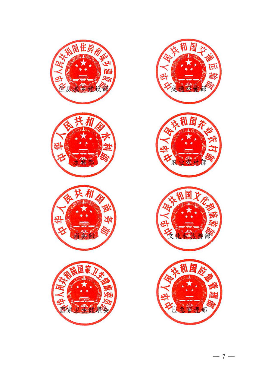 中國質量檢驗協(xié)會關于轉發(fā)《關于開展2025年全國&ldquo;質量月&rdquo;活動的通知》的通知(中檢辦發(fā)〔2025〕114號)