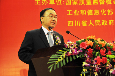 河南省副省長(zhǎng)、國(guó)際質(zhì)量科學(xué)院院士徐濟(jì)超講話(huà)